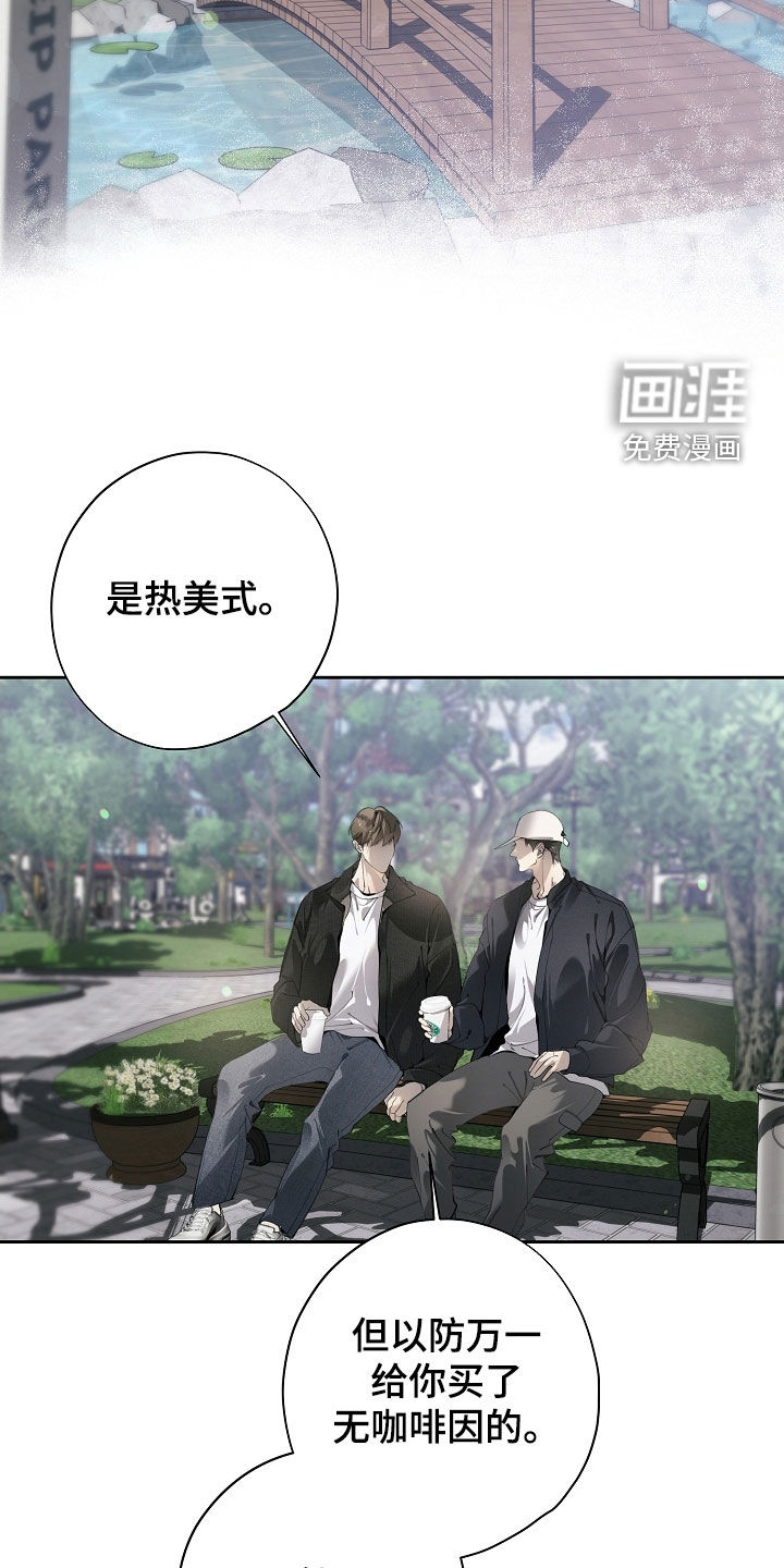 第124话8