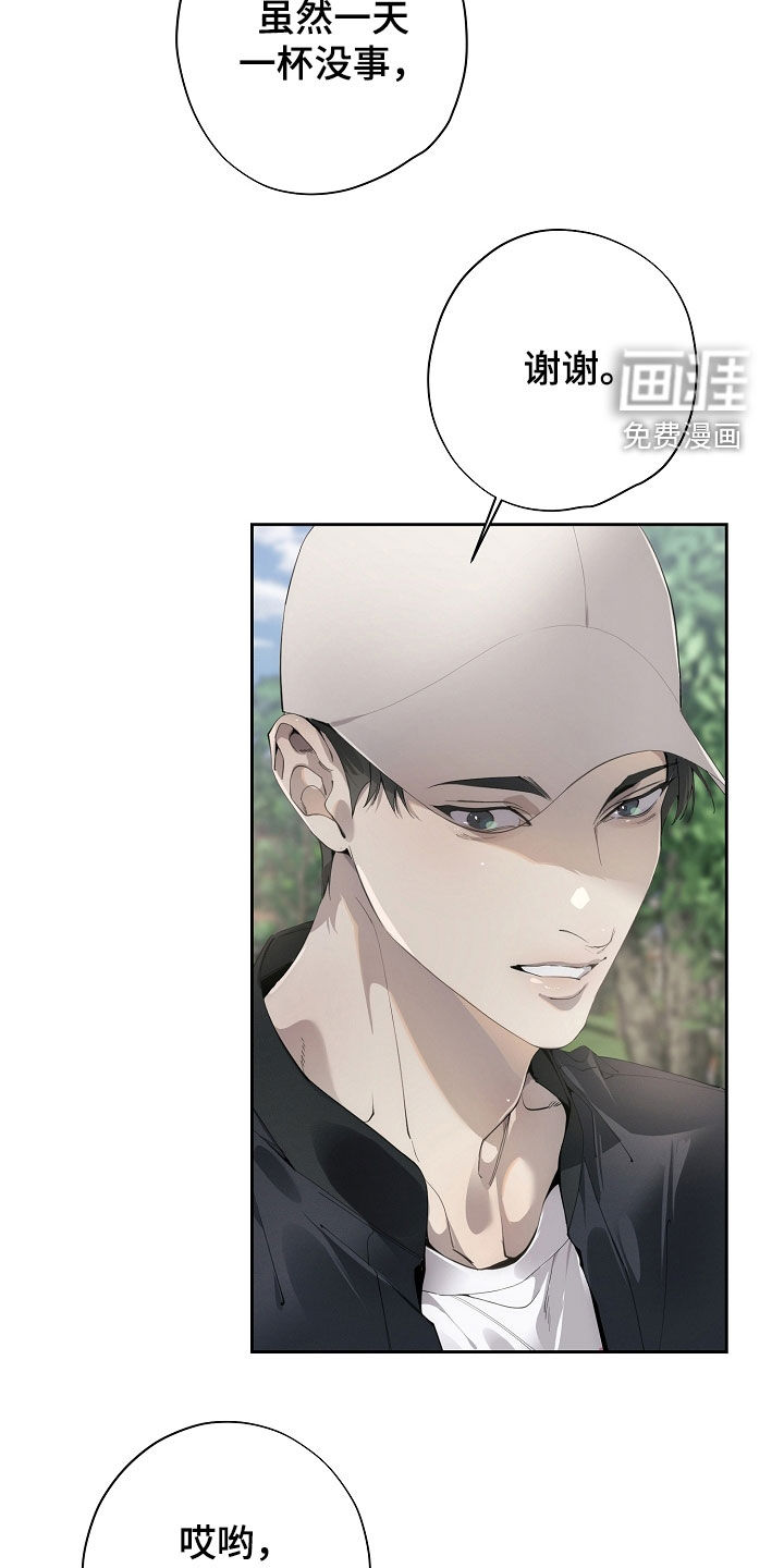 第124话9