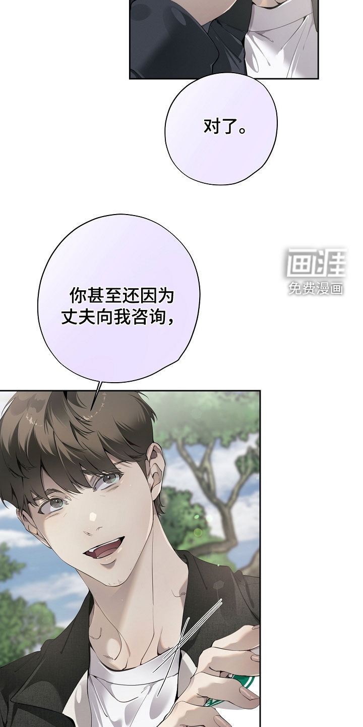 第124话25