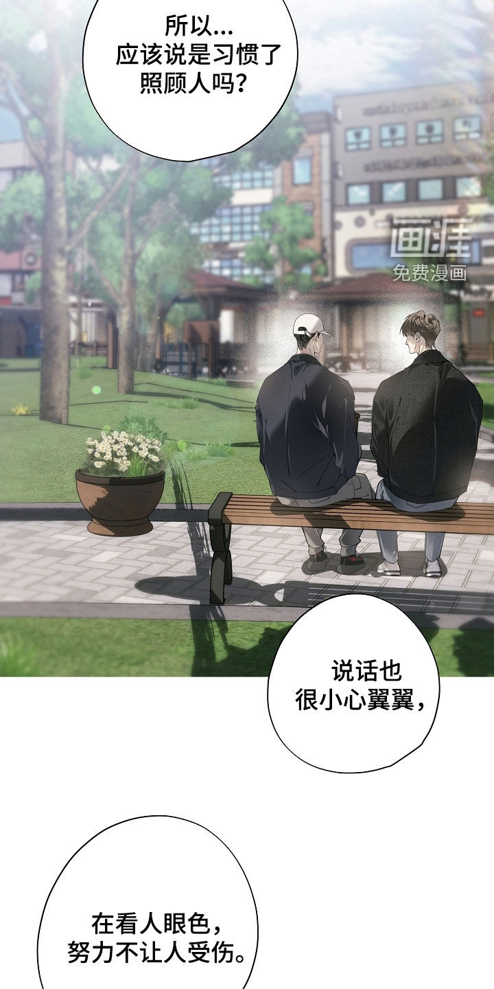 第124话17