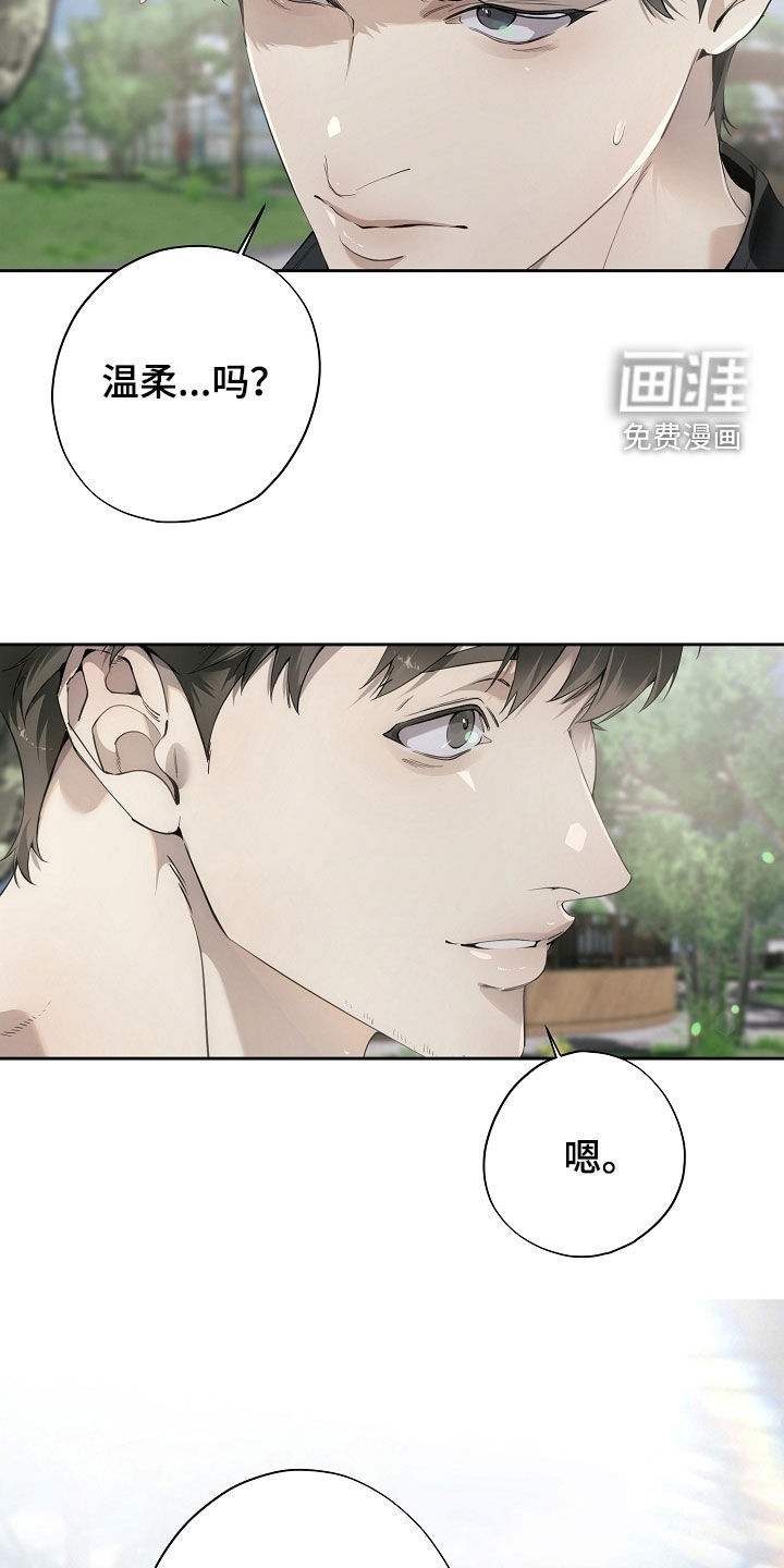 第124话16