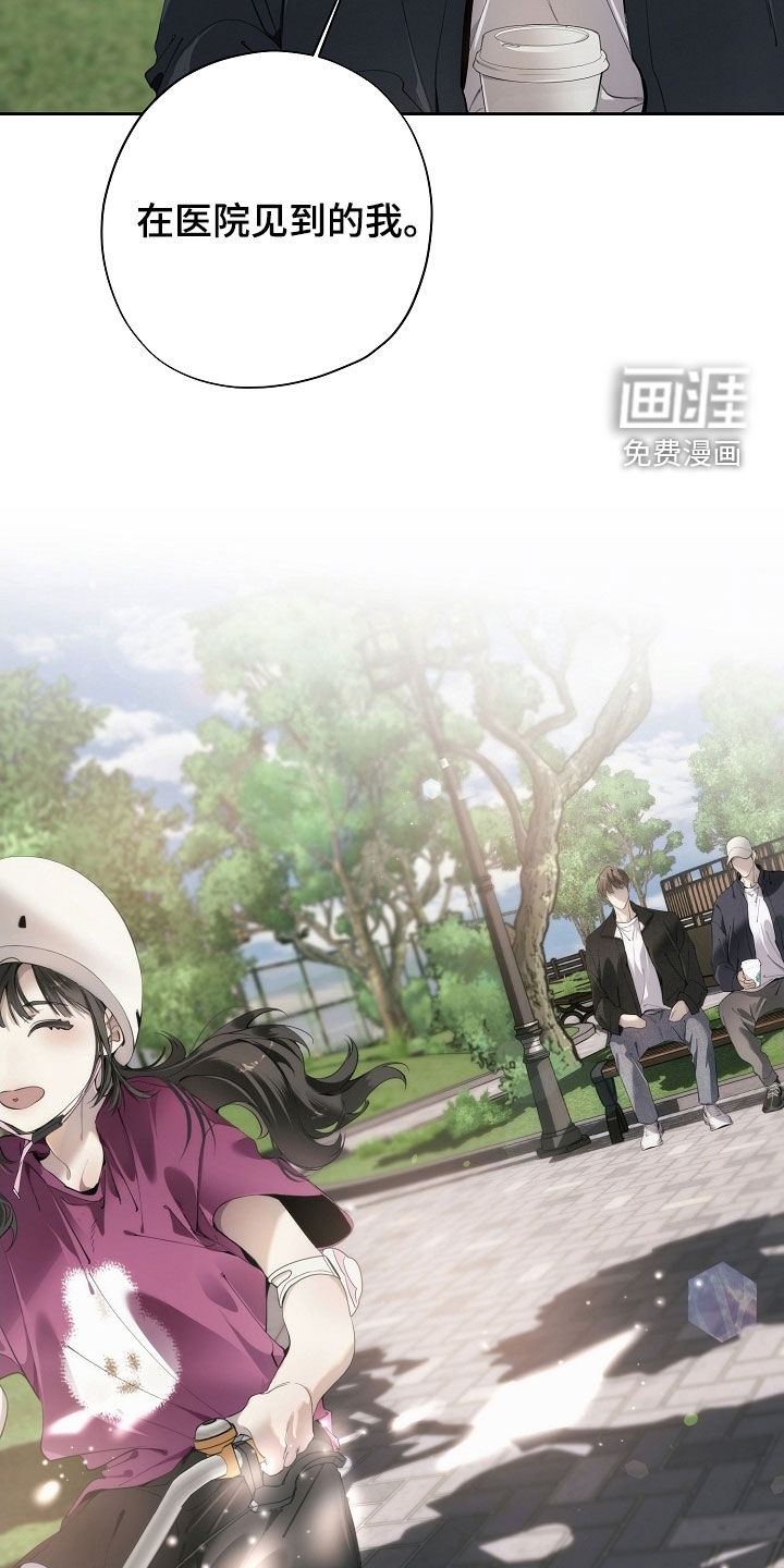 第124话14