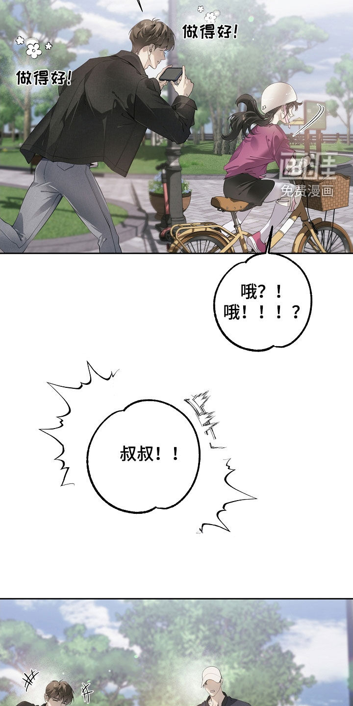 第124话1