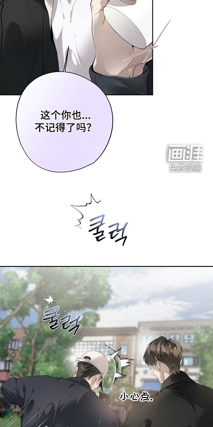 第124话26