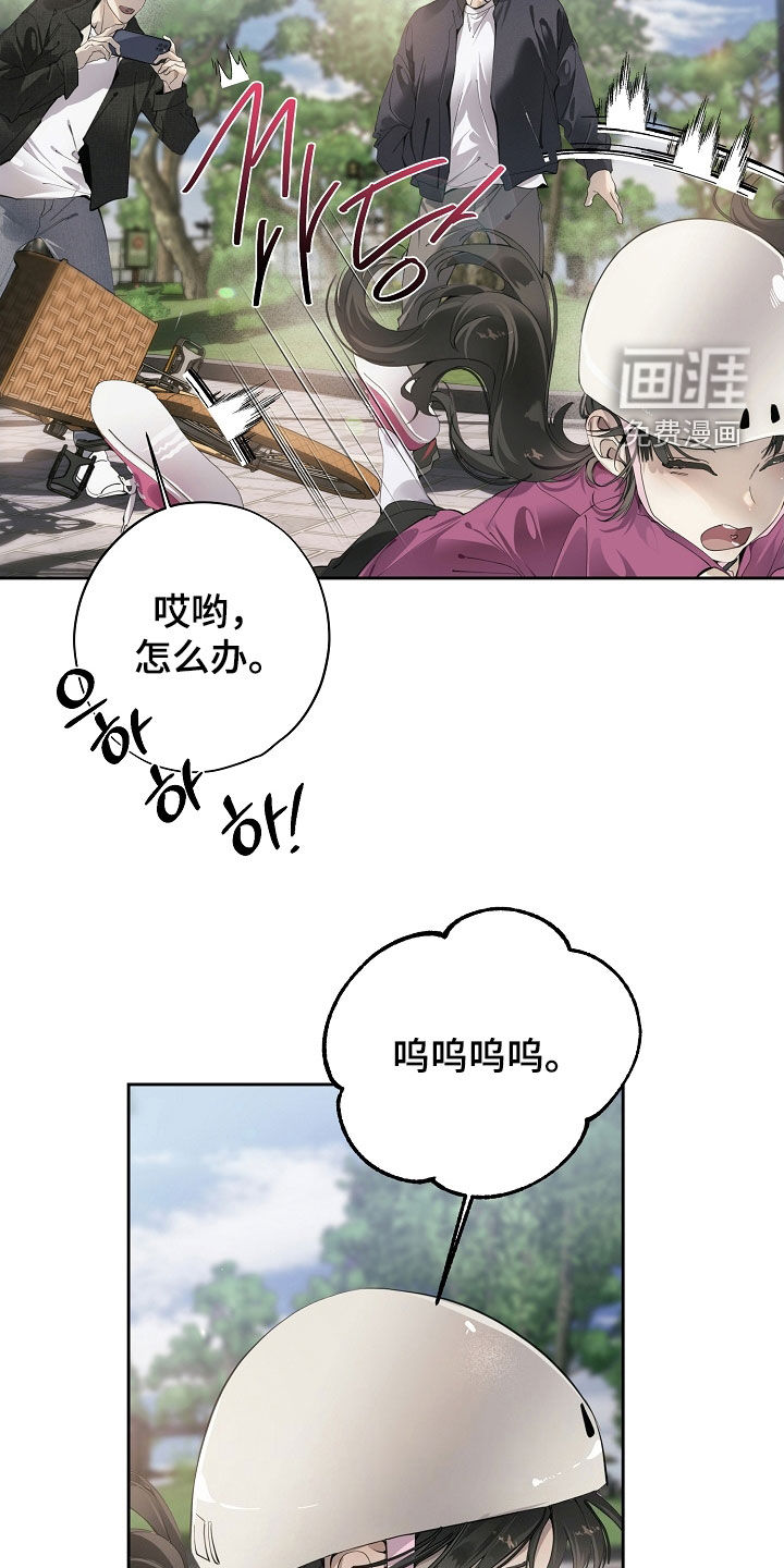 第124话2