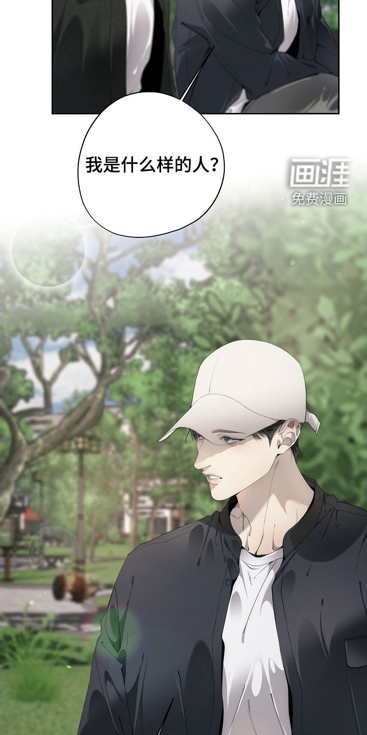 第124话13
