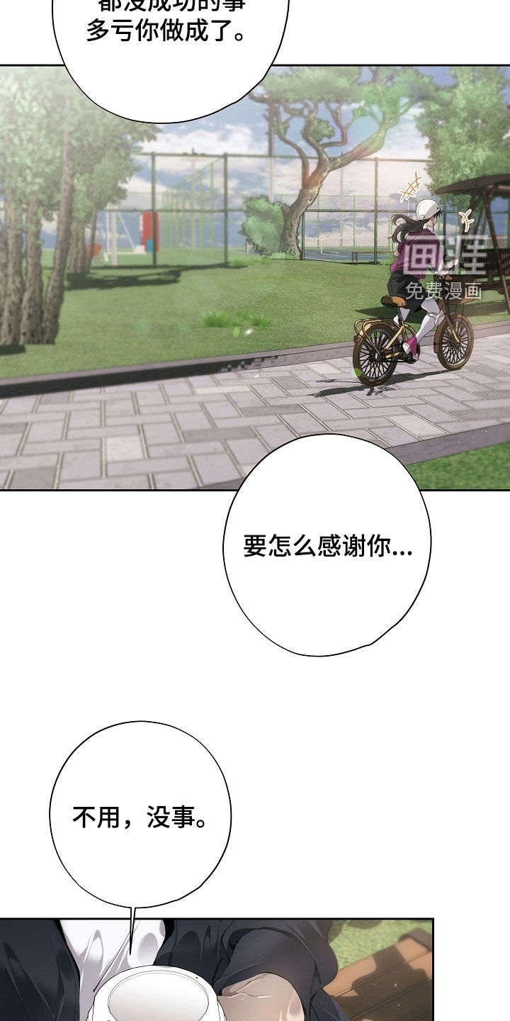 第124话11