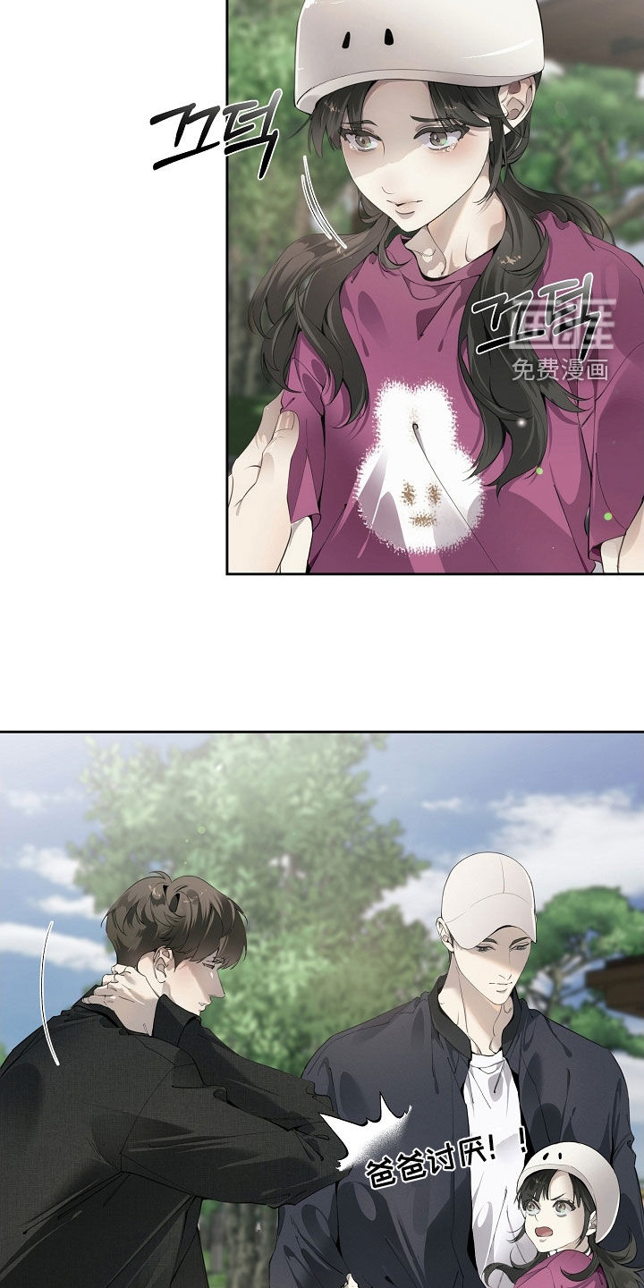 第124话6