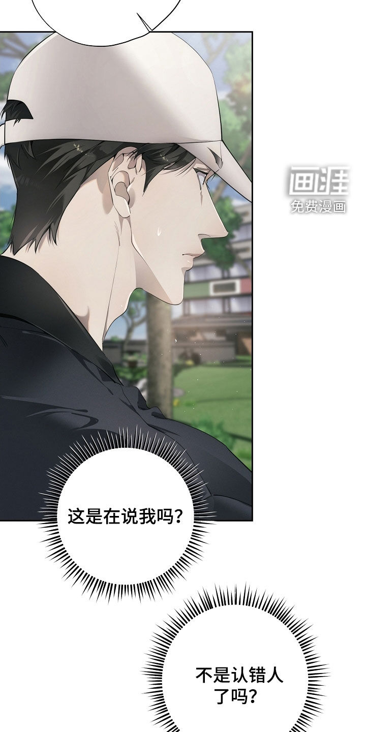 第124话18