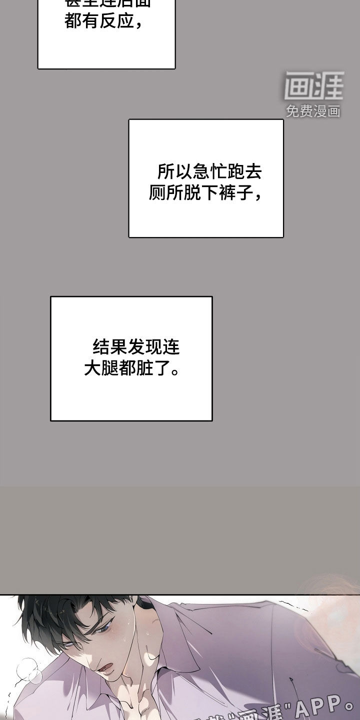 第123话4