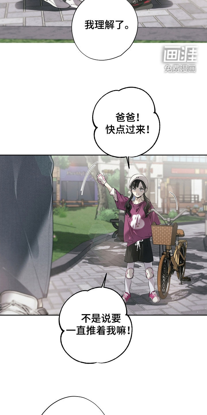 第123话15