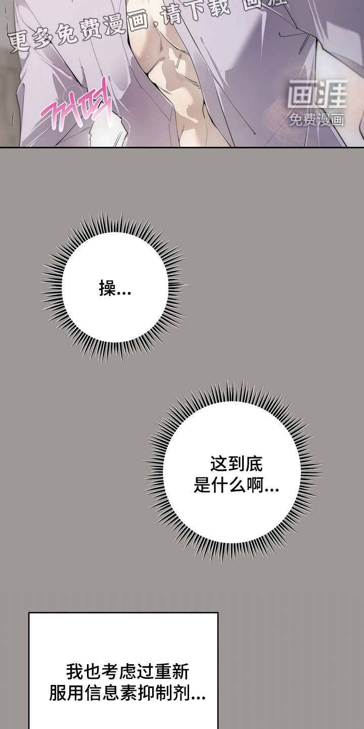 第123话5