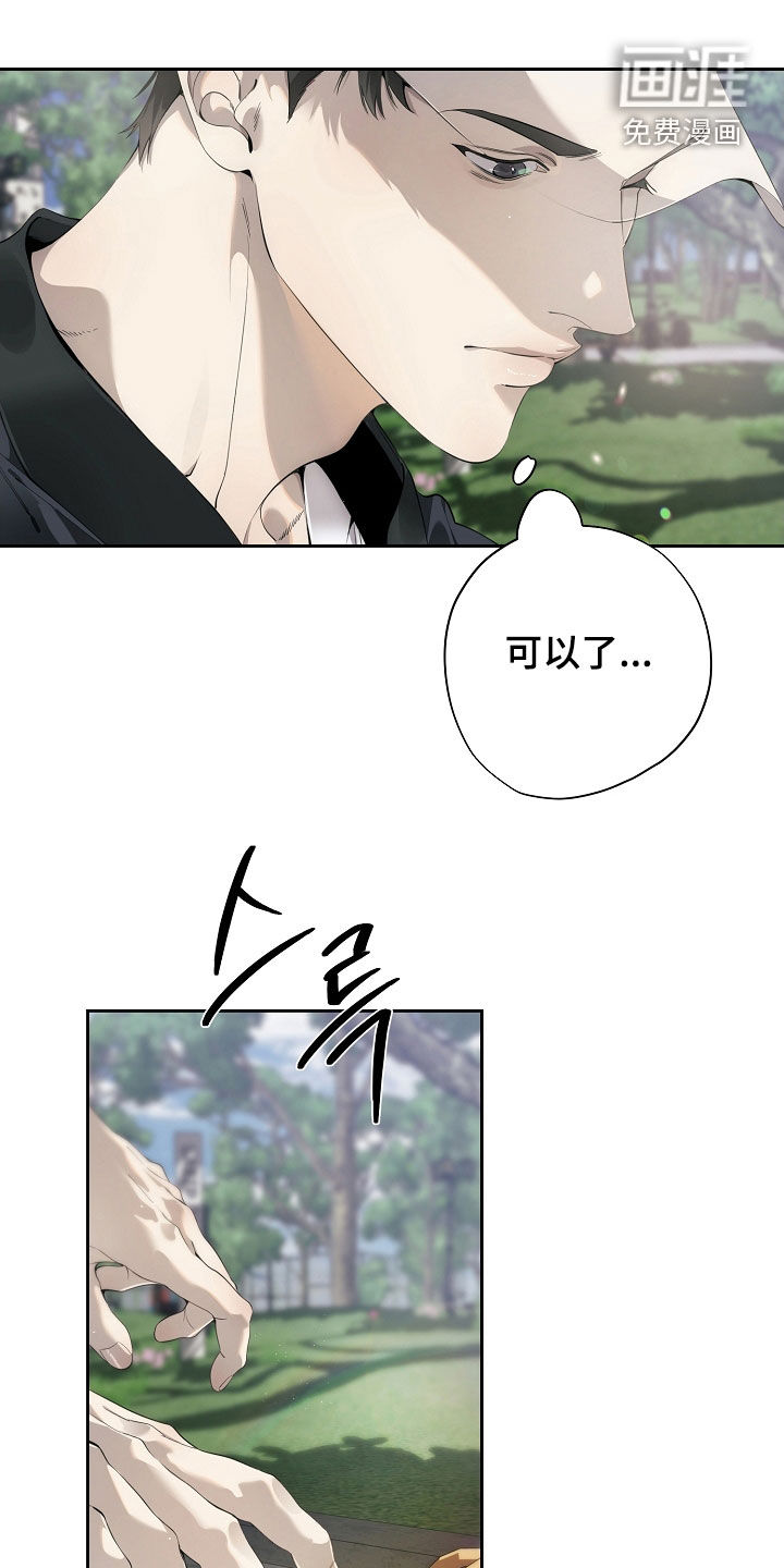 第123话26