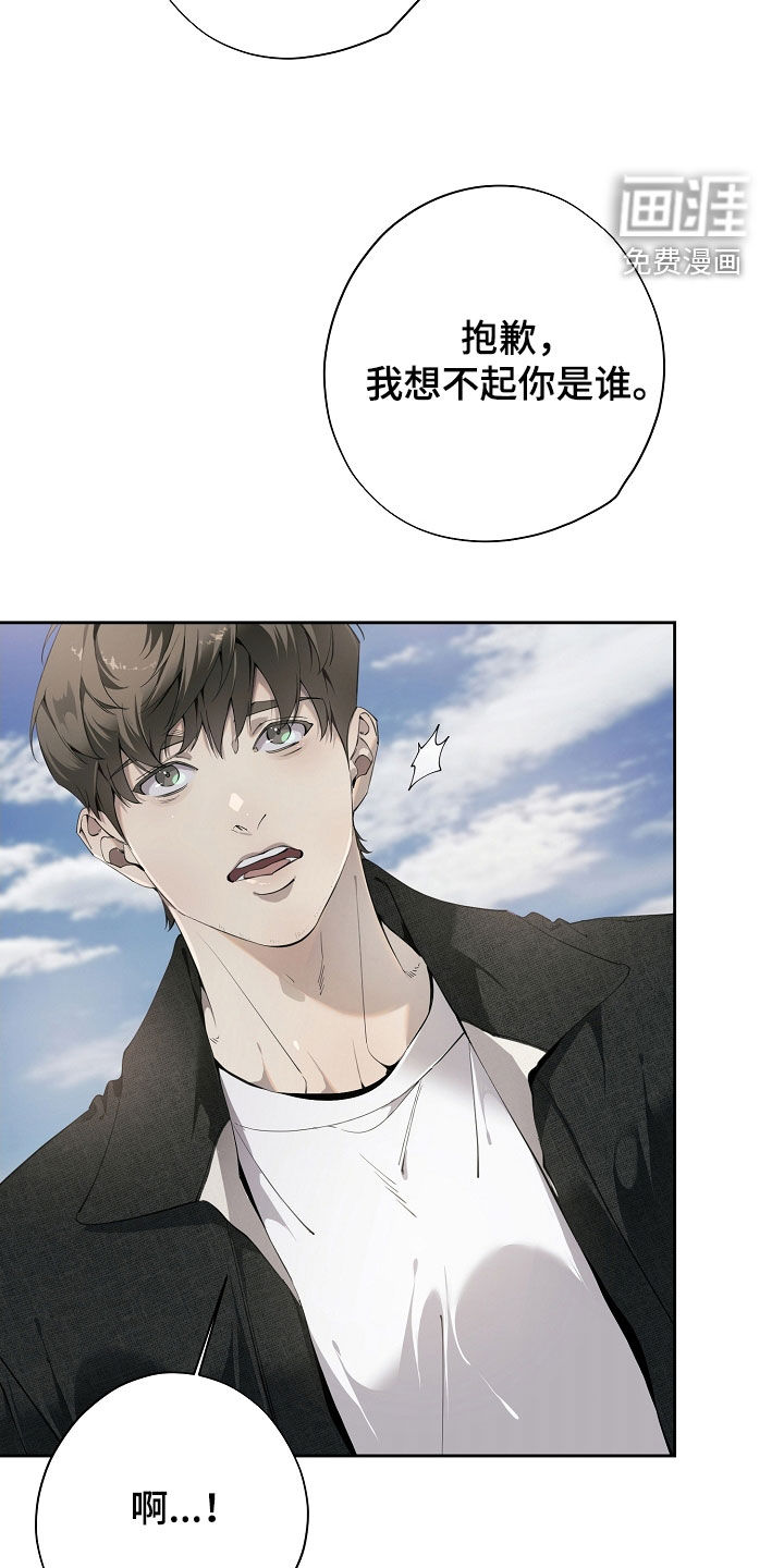 第123话13