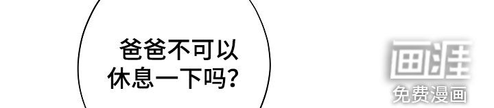 第123话16