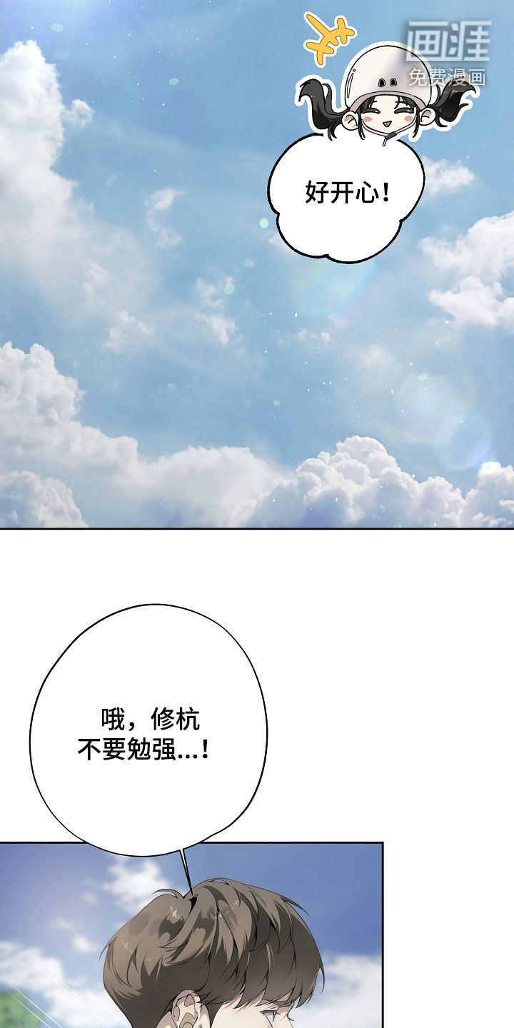 第123话23