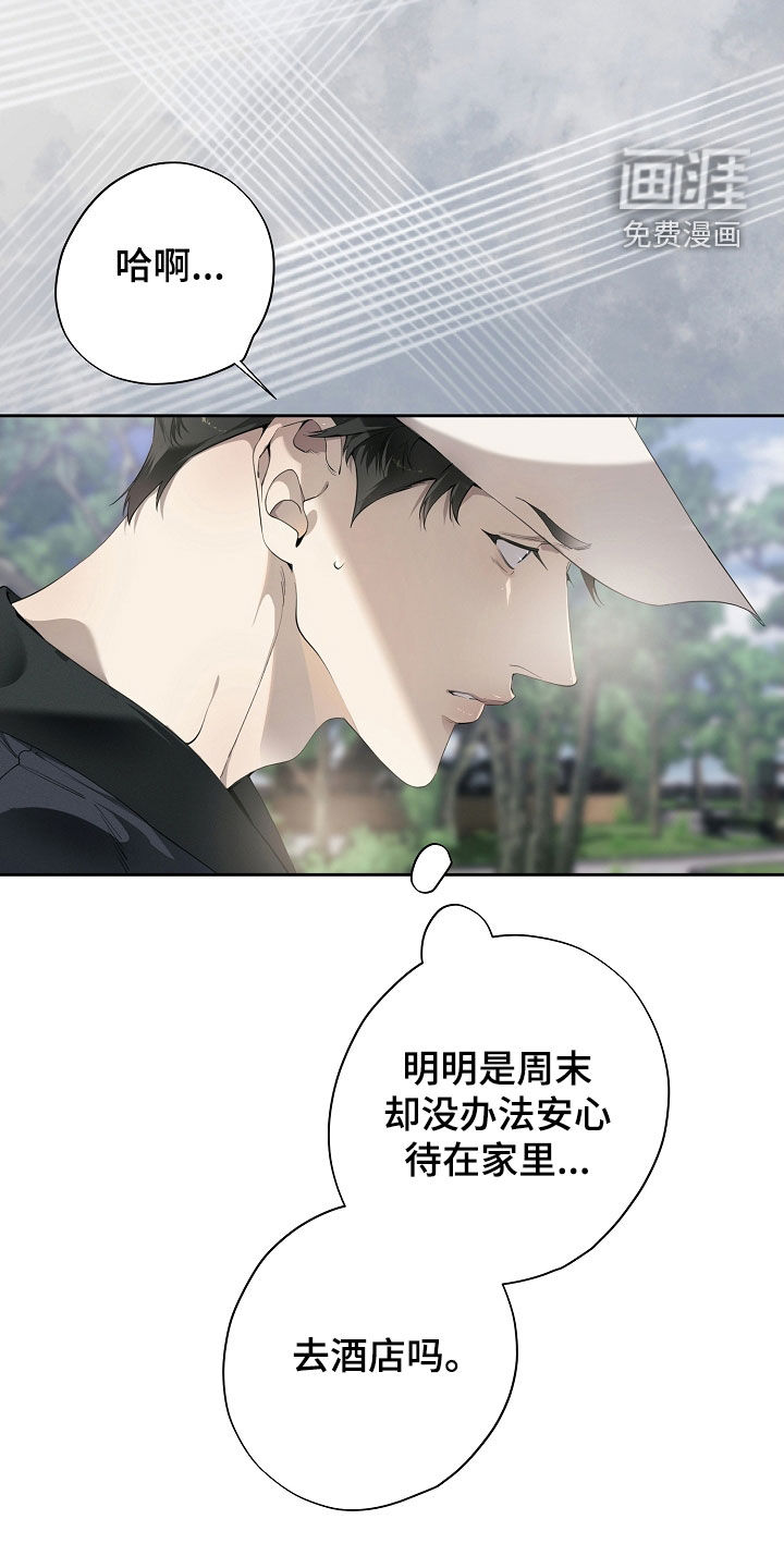第123话7