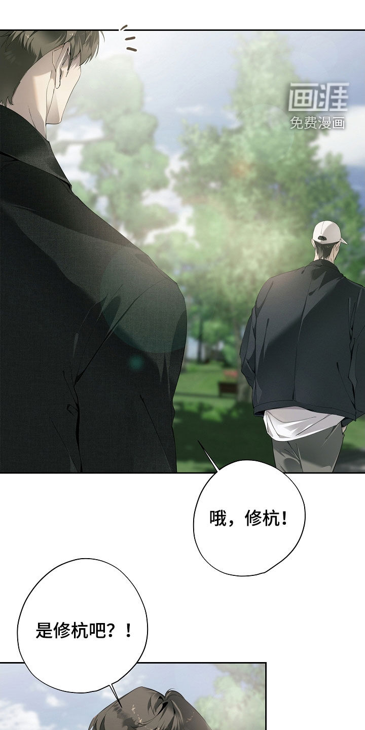 第123话8