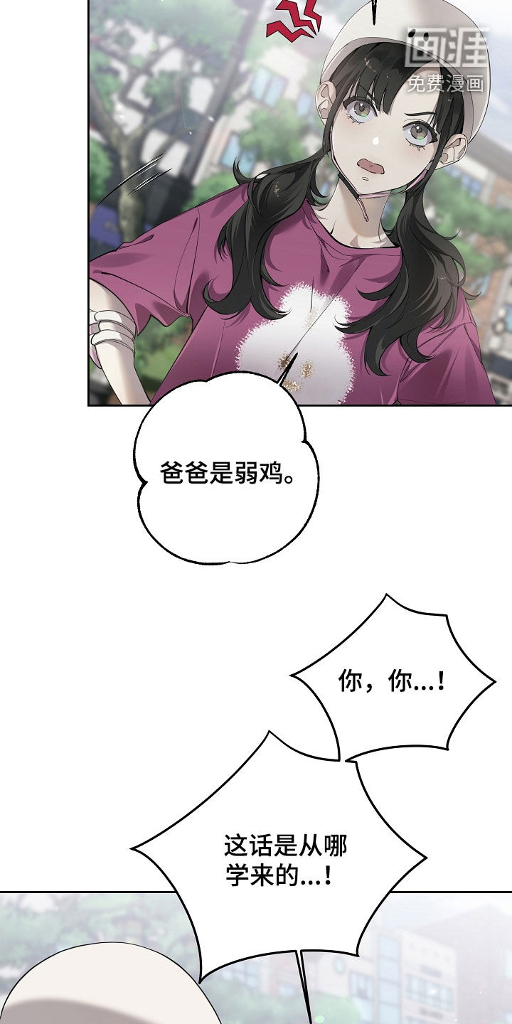第123话18