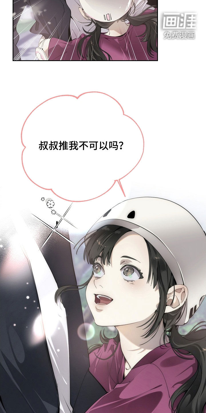 第123话21