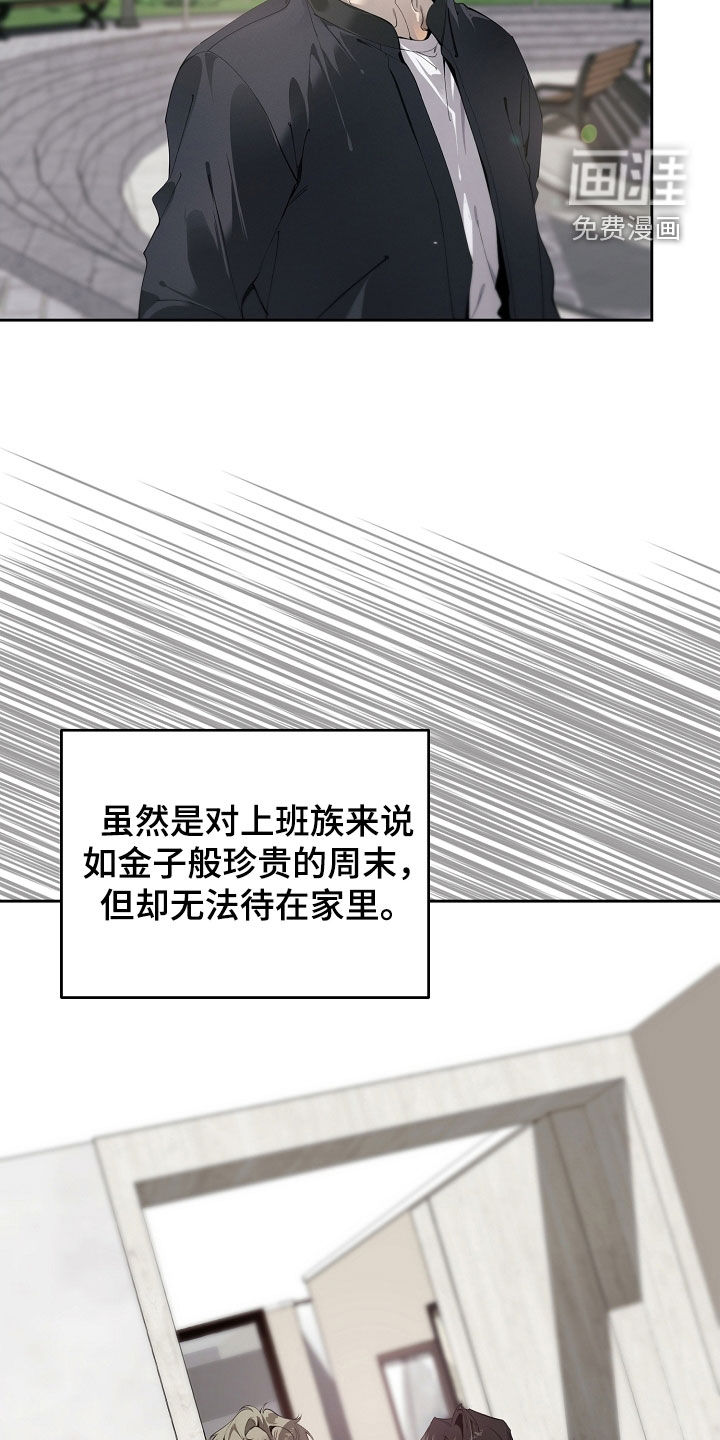 第123话1