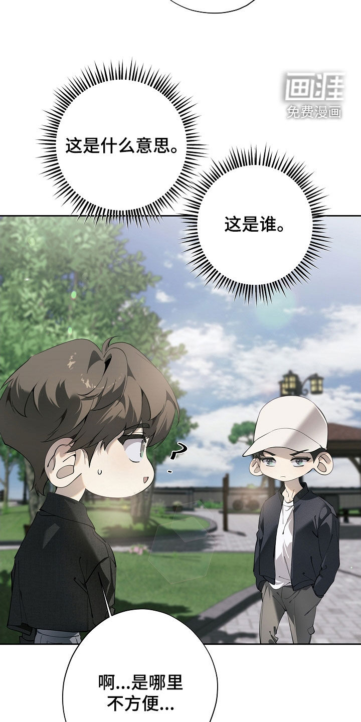 第123话11