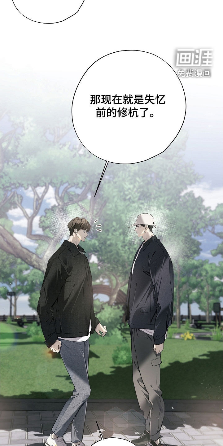 第123话14