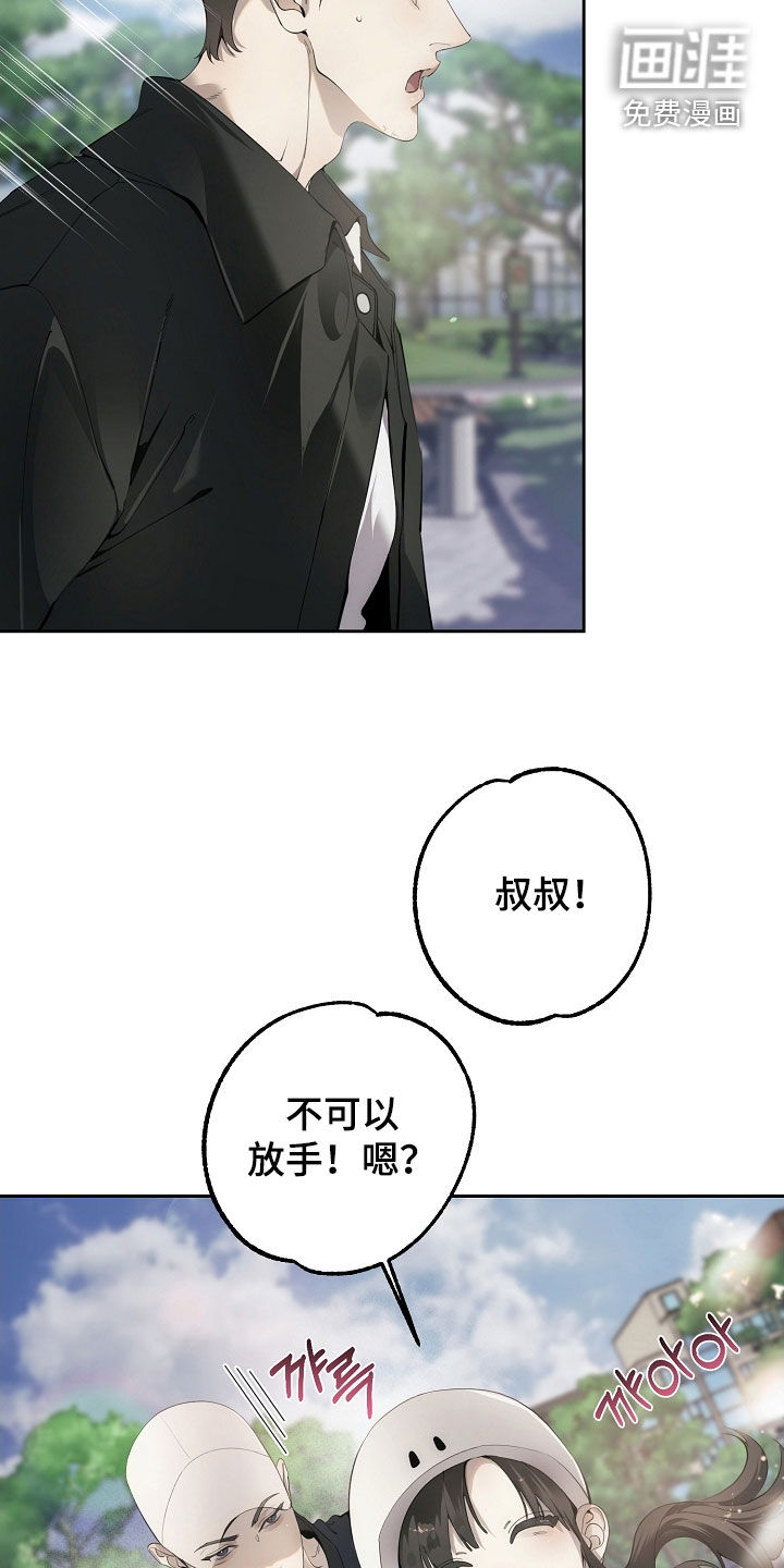 第123话24