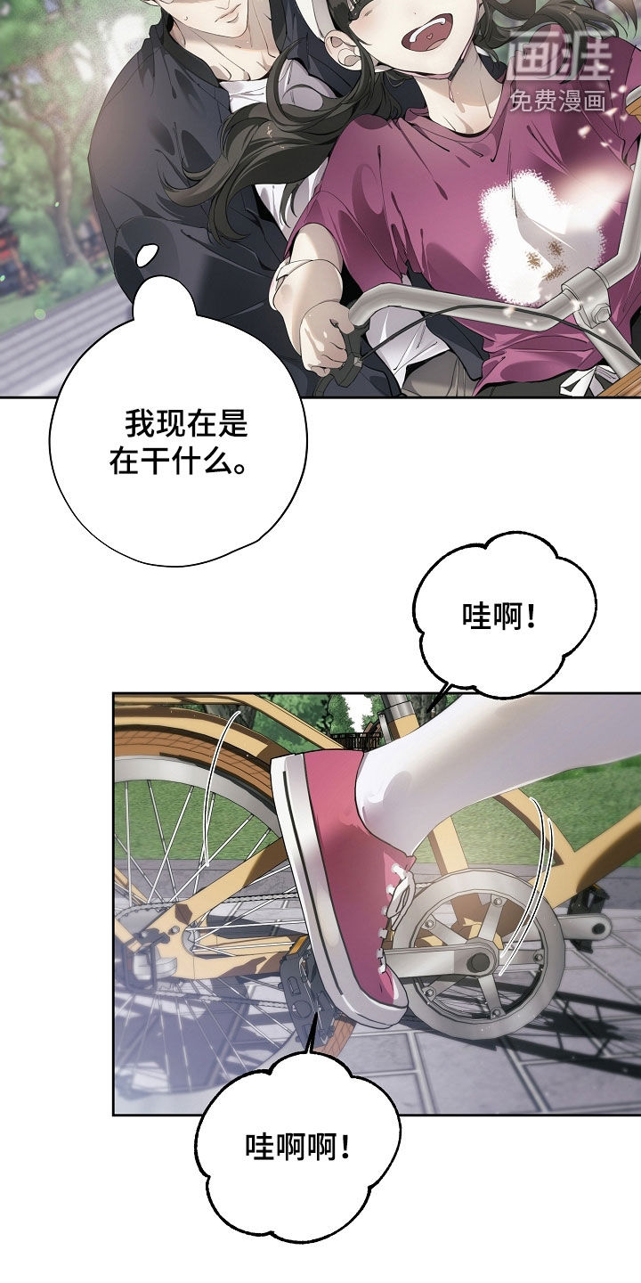 第123话25