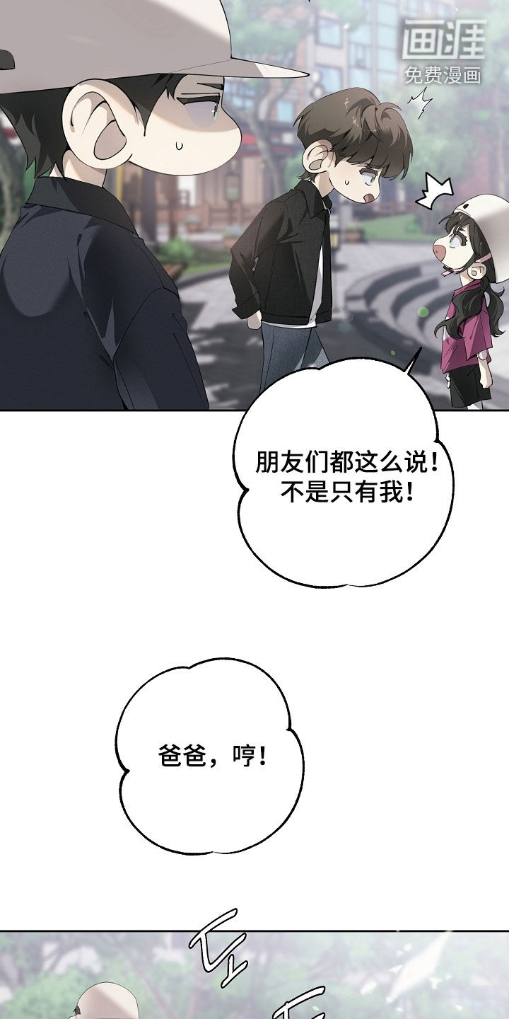 第123话19