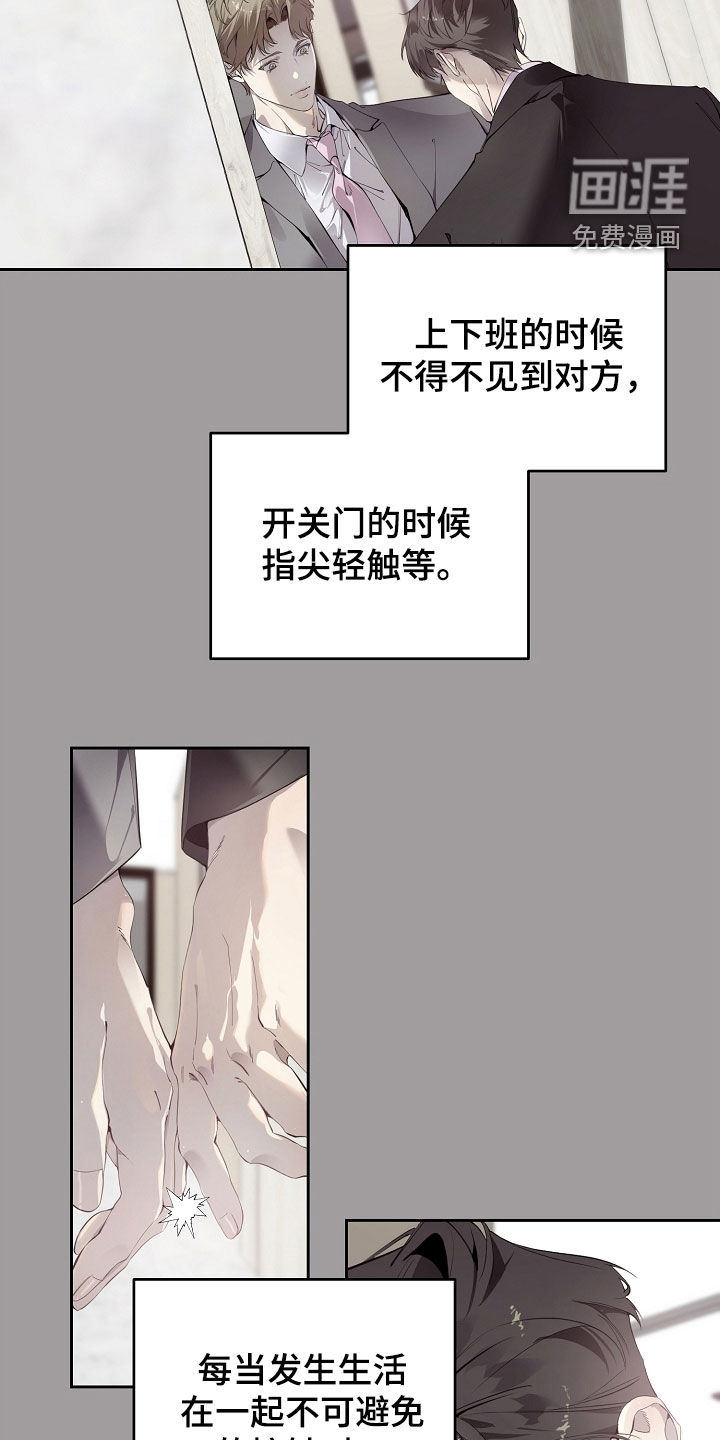 第123话2