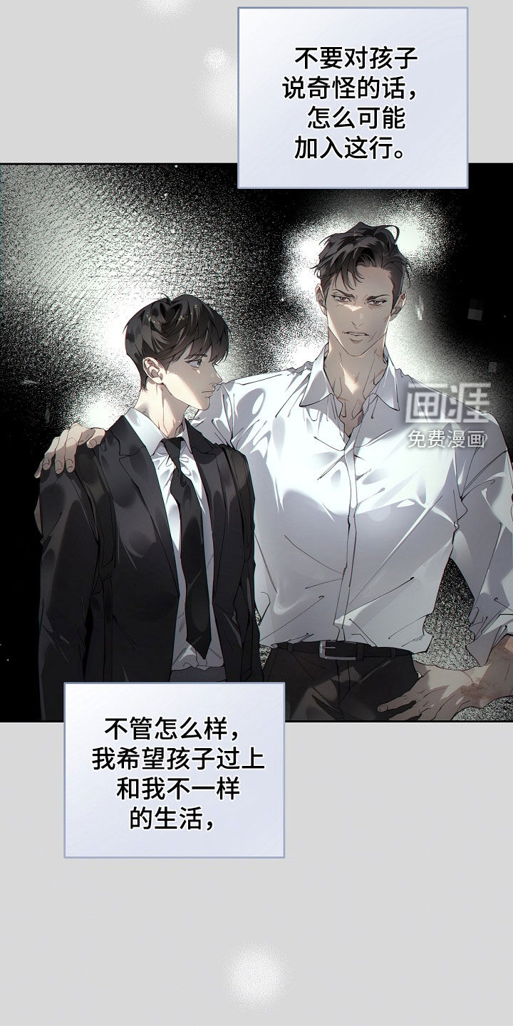 第128话16