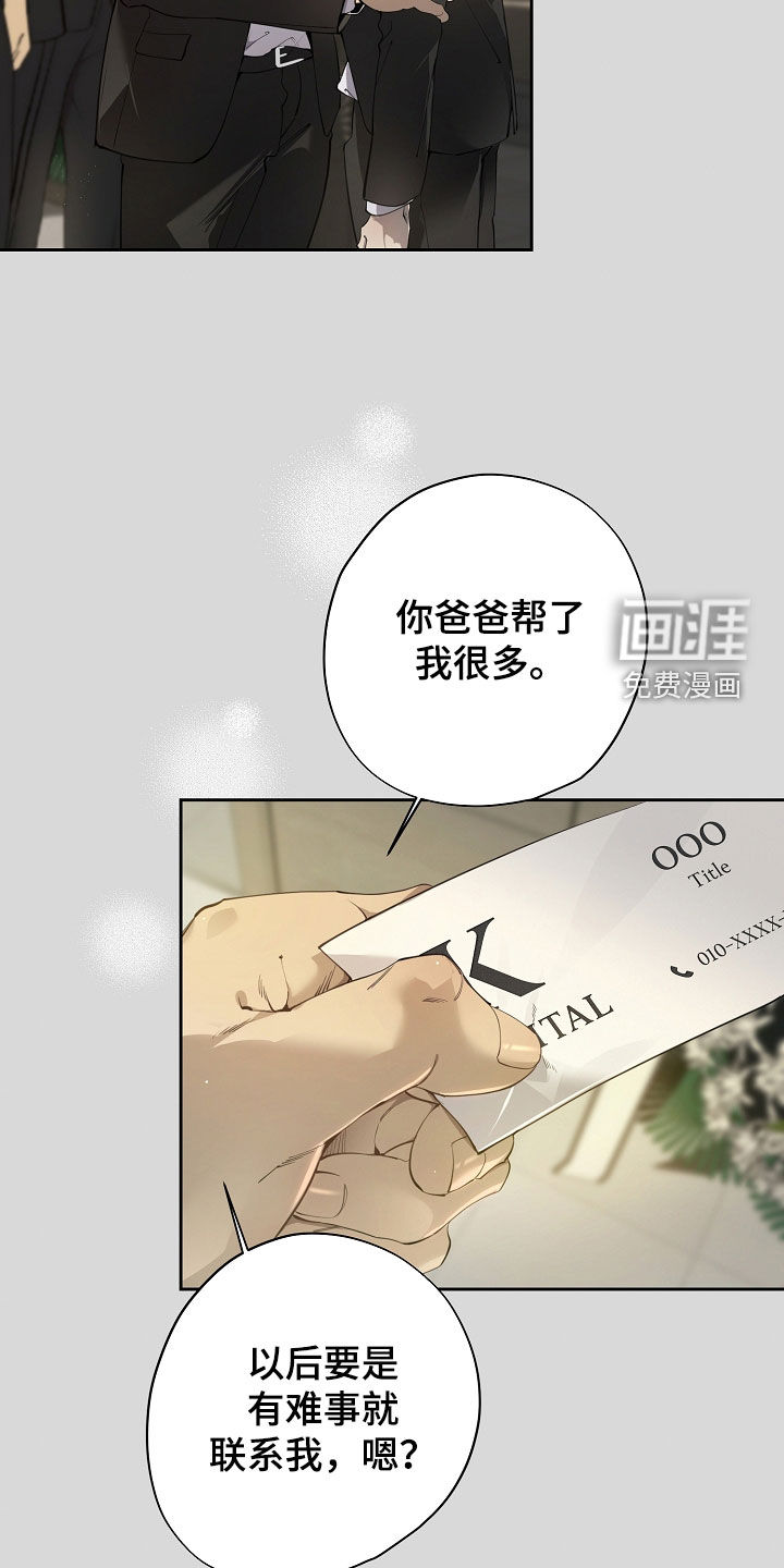 第128话13