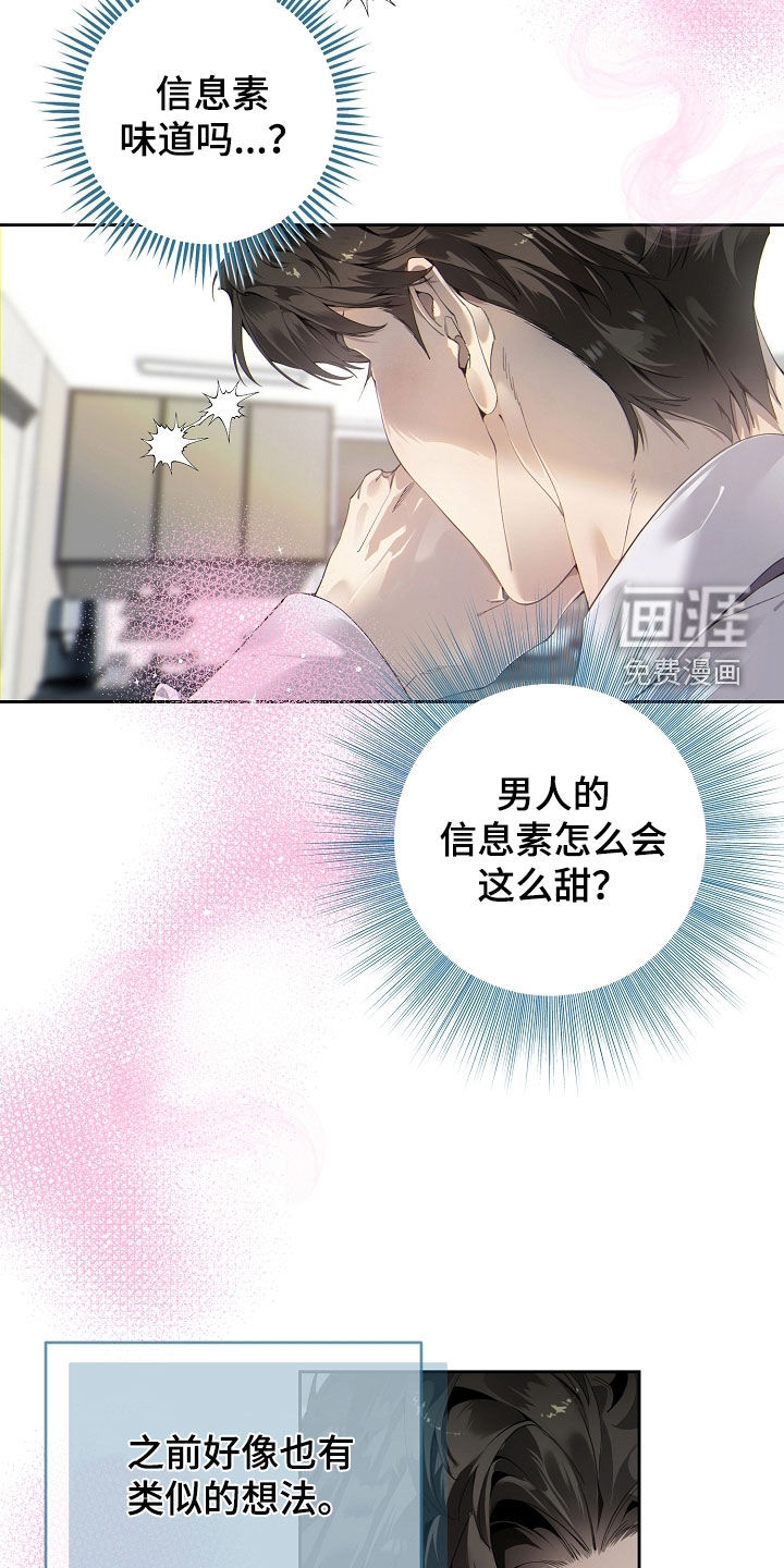 第128话23