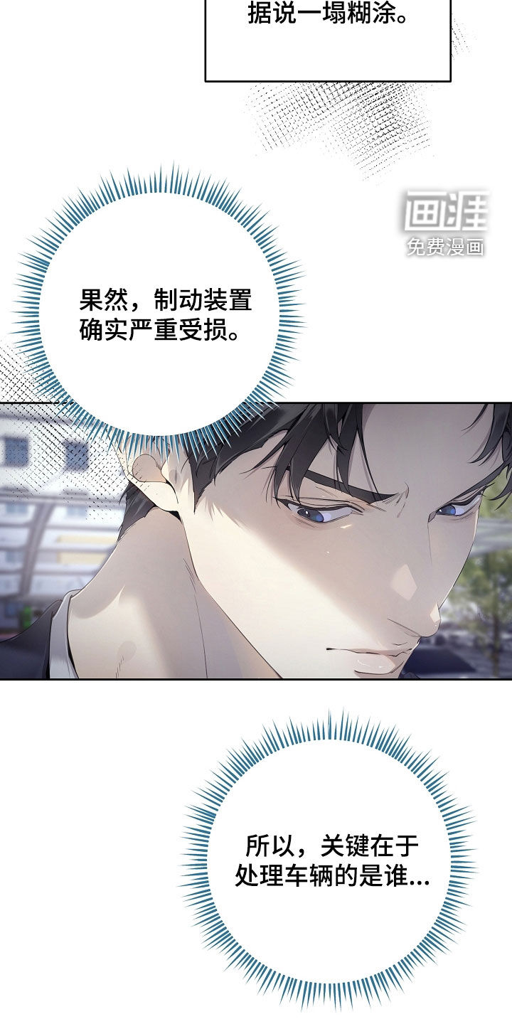 第128话2