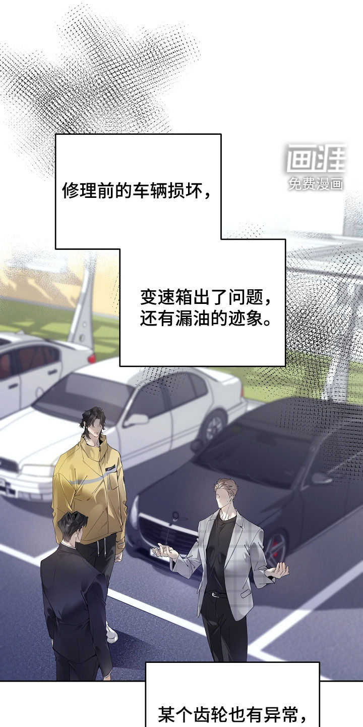 第128话1