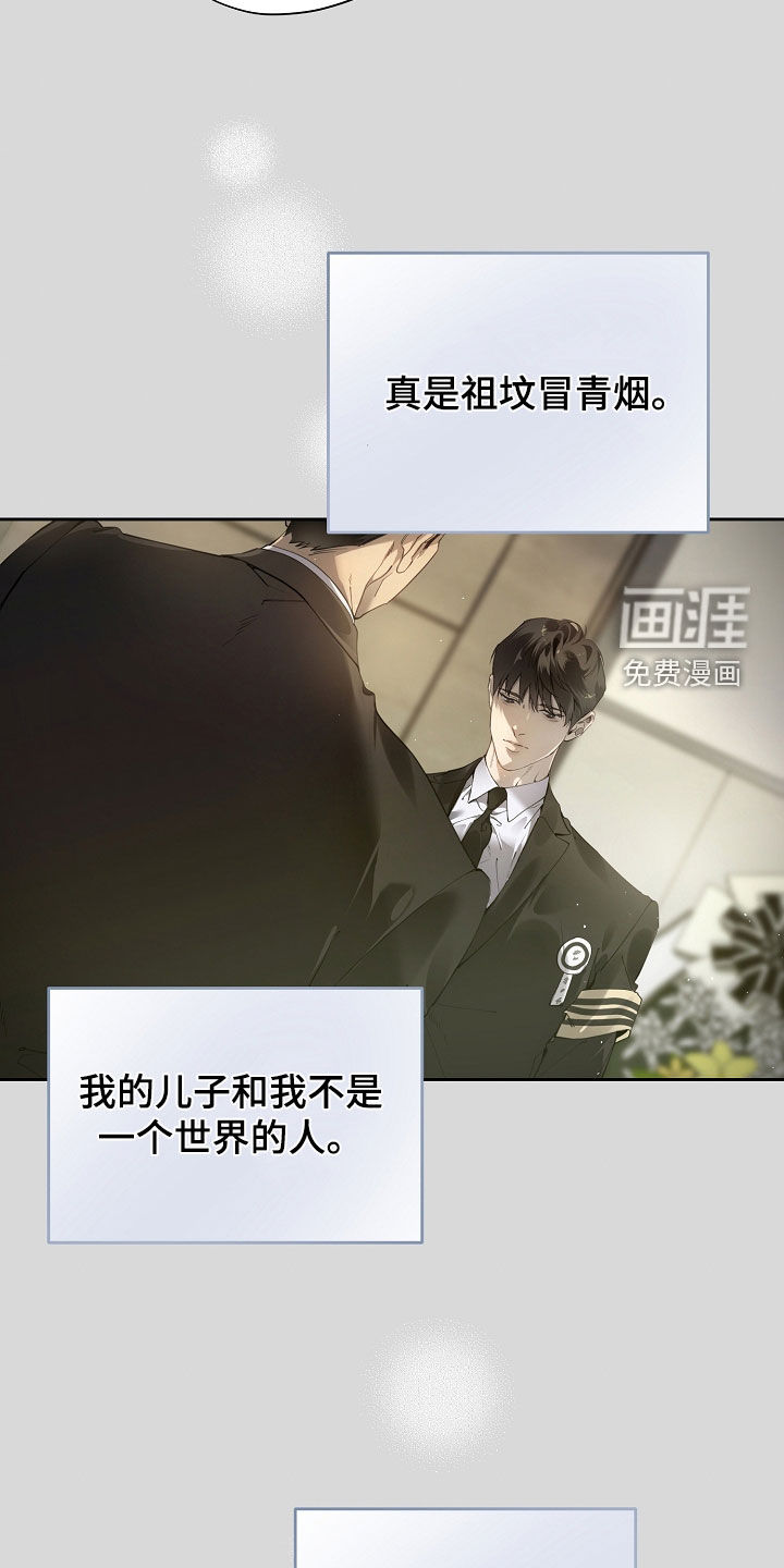 第128话14