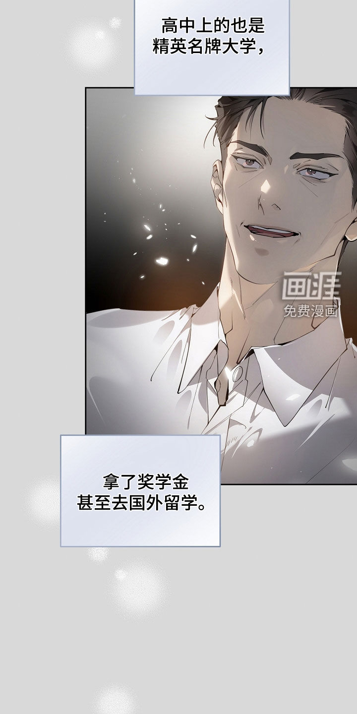 第128话15