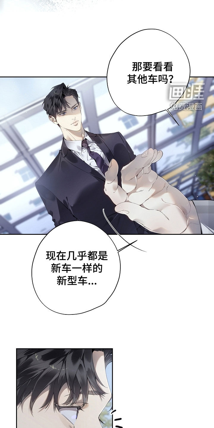 第128话7