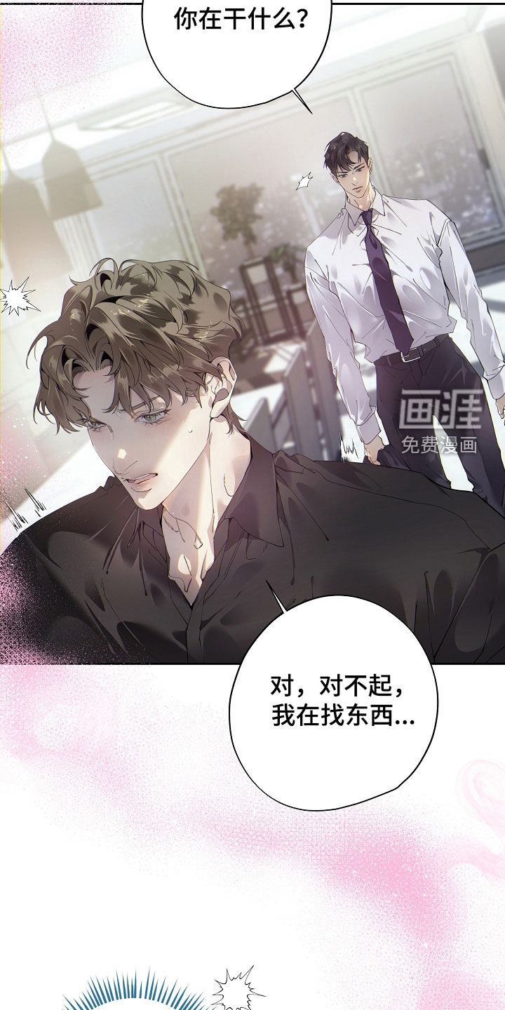 第128话22