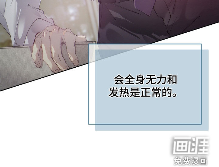 第128话29