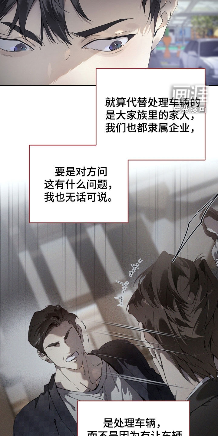 第128话5