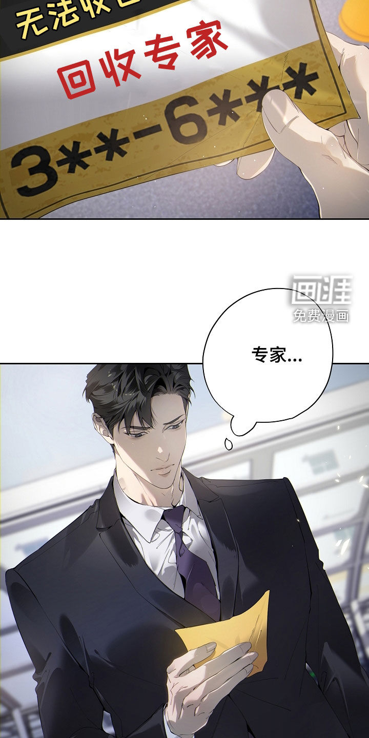 第128话10
