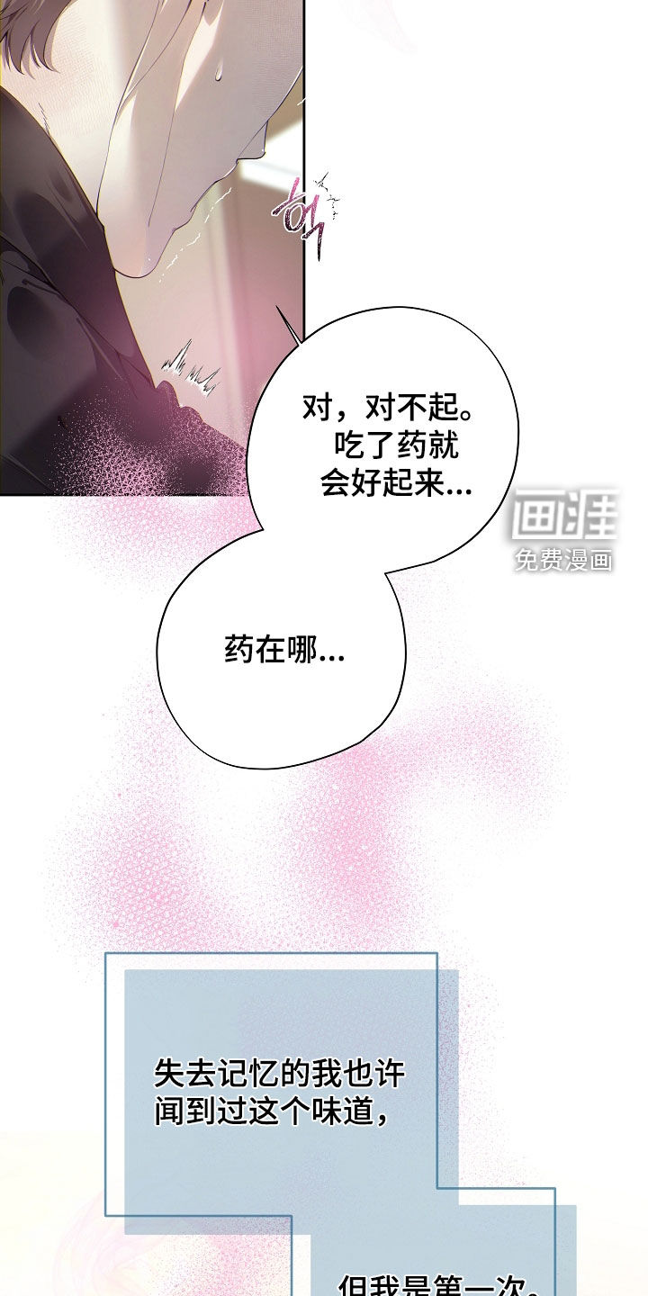 第128话25