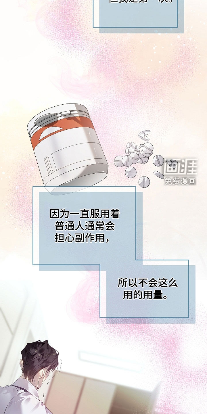 第128话26