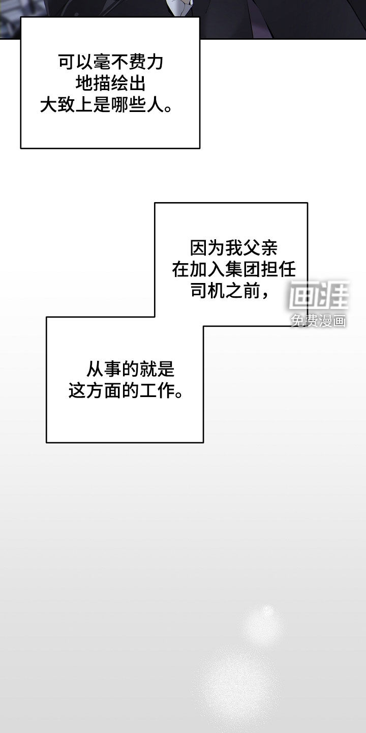 第128话11