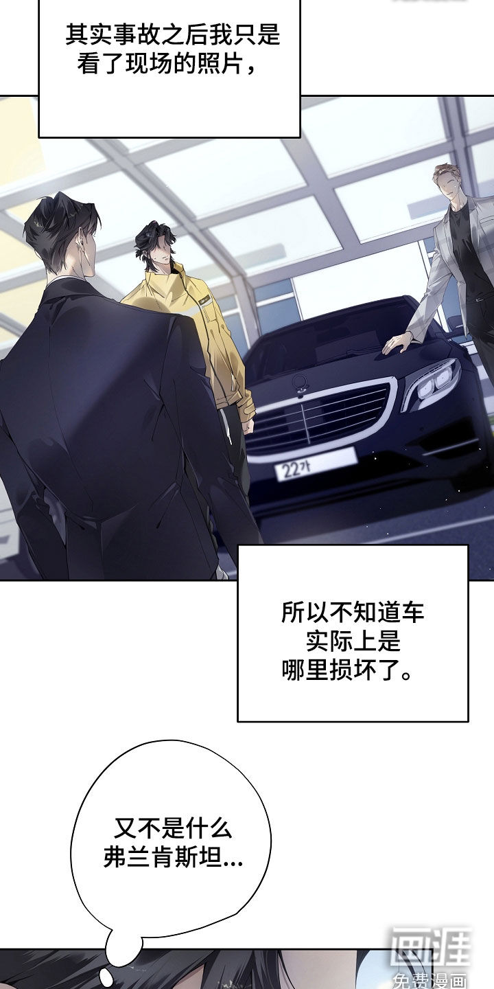 第127话23