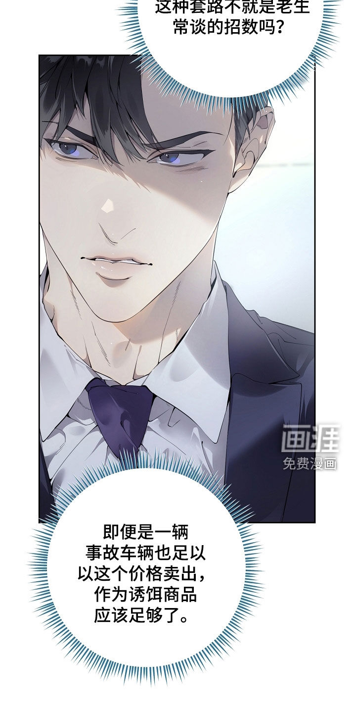 第127话12