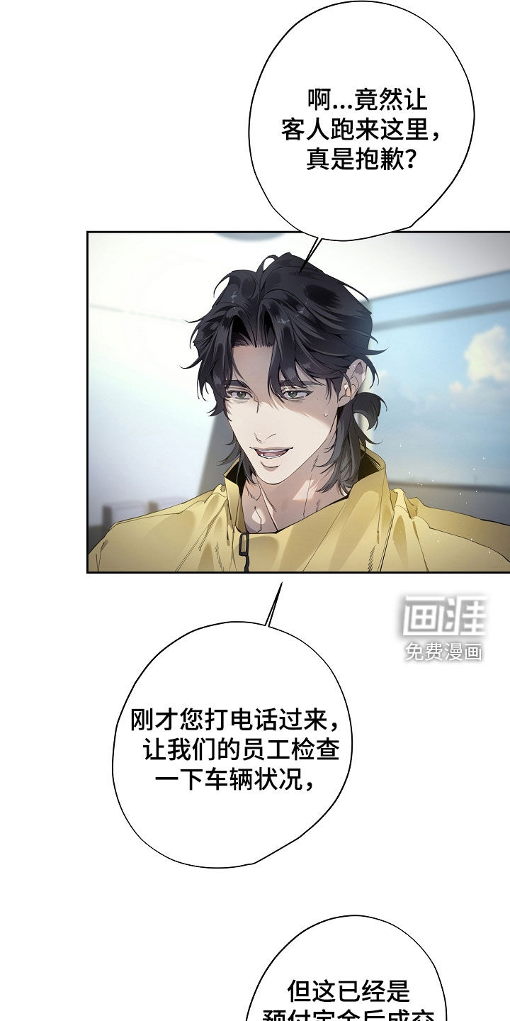 第127话10