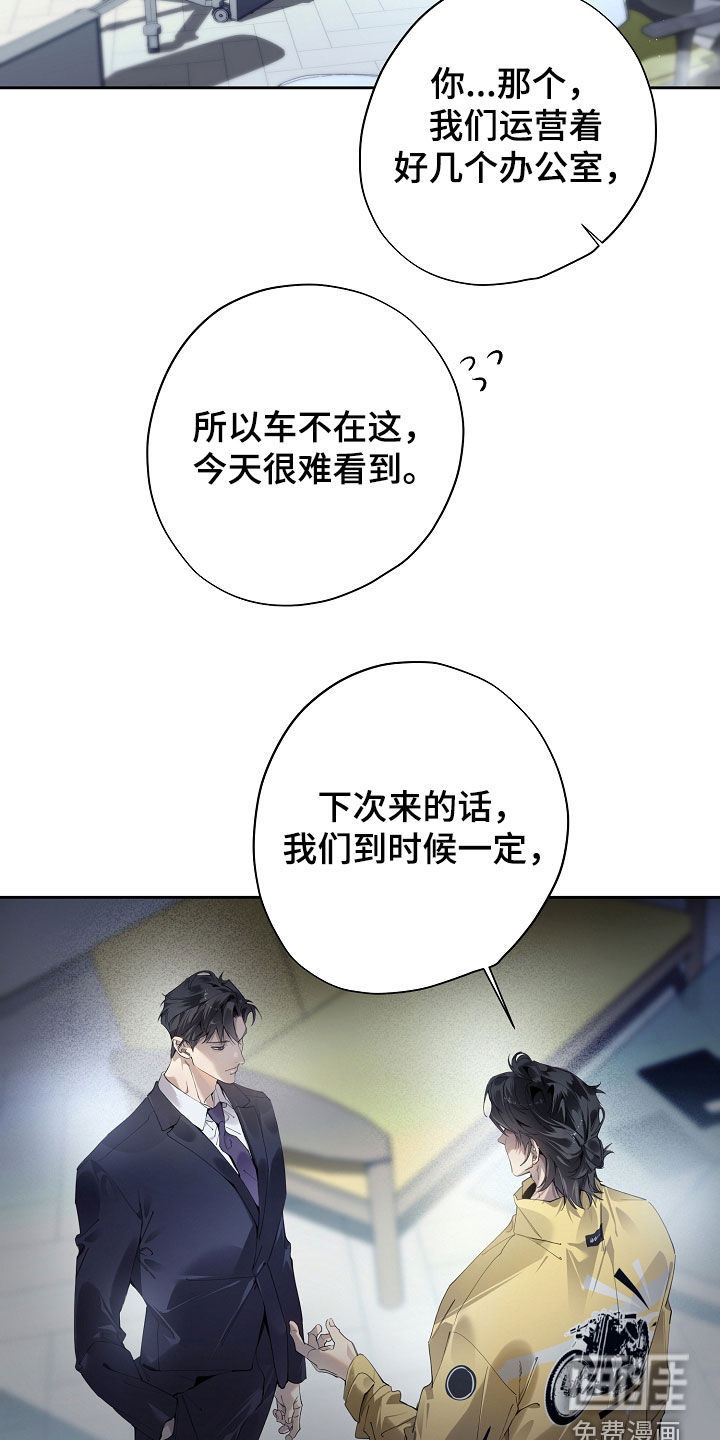 第127话16